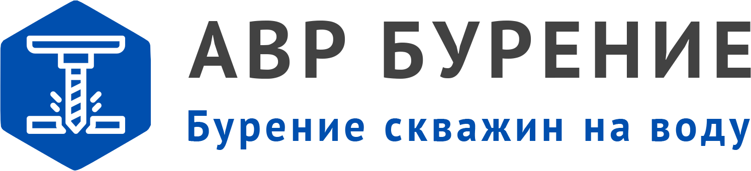 Логотип АВР Бурение в Никольском